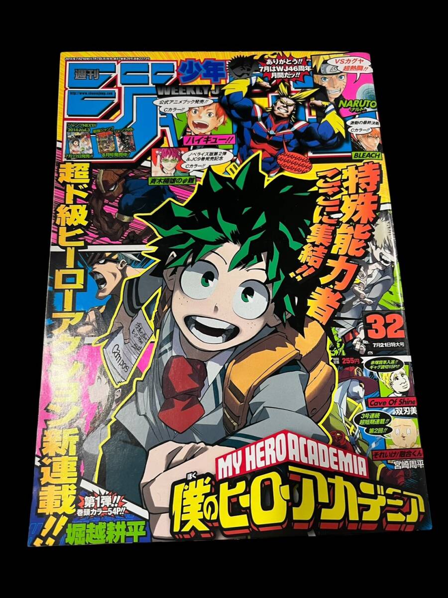 新品】僕のヒーローアカデミア ヒロアカ 複製サイン色紙 当選品 堀越