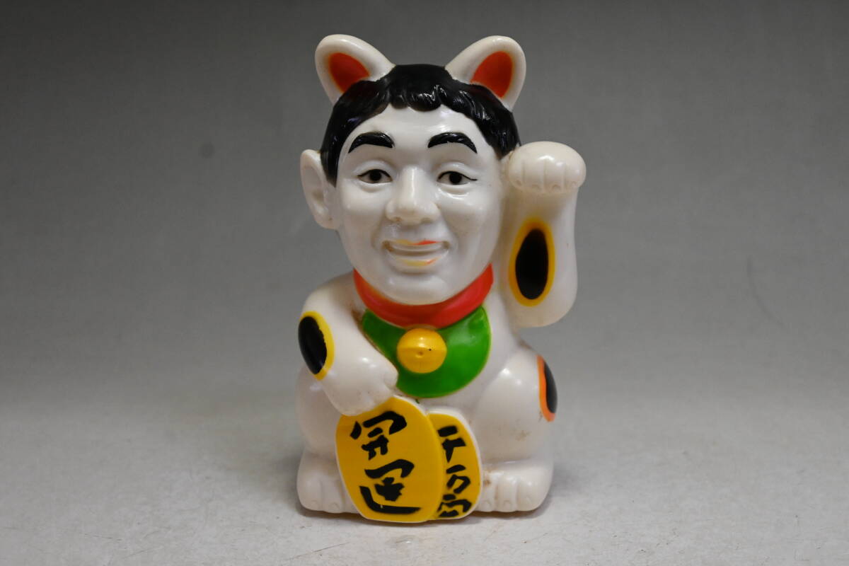 当時物 昭和レトロ 天才 たけしの元気が出るテレビ ビートたけし 北野