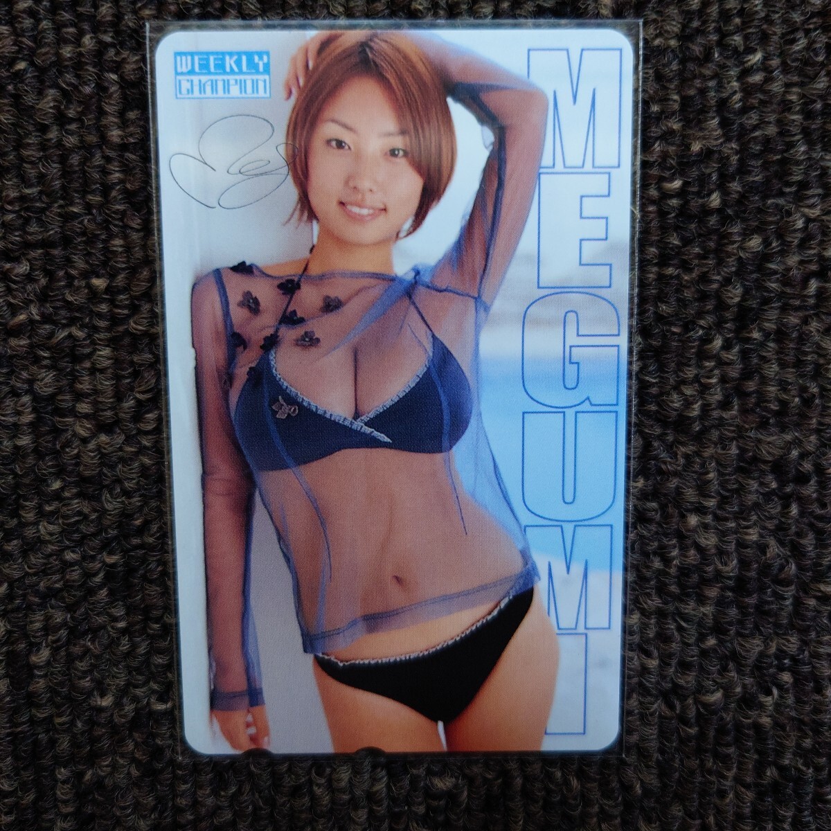 新品】MEGUMI めぐみ テレホンカード テレカ 50 水着 モグラCLUB 