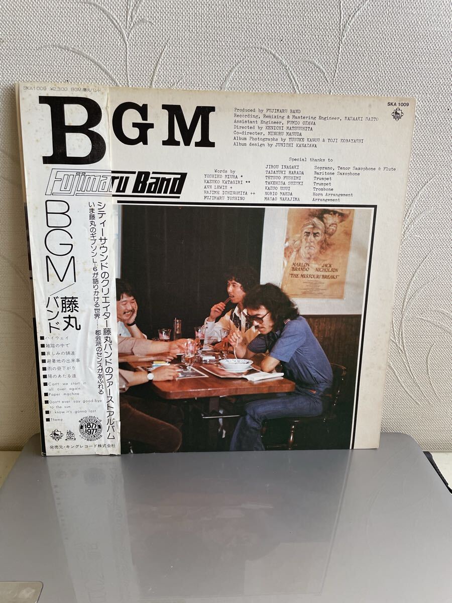 中古】☆廃盤！LAMP / ゆめ / 限定アナログ盤LP / 和モノ シティー