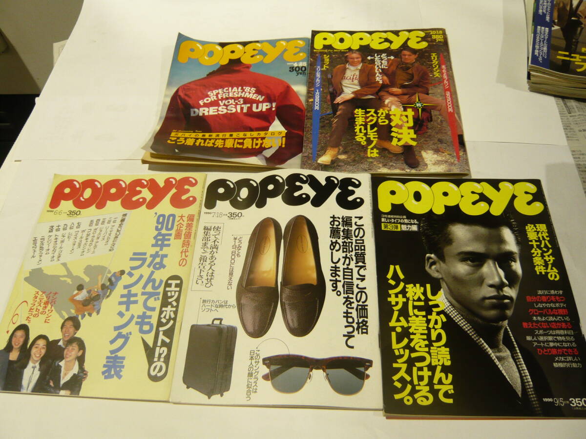 雑誌 cstm カスタマ カジカジ ヘア BOON popeye HOT DOG 18冊 セット