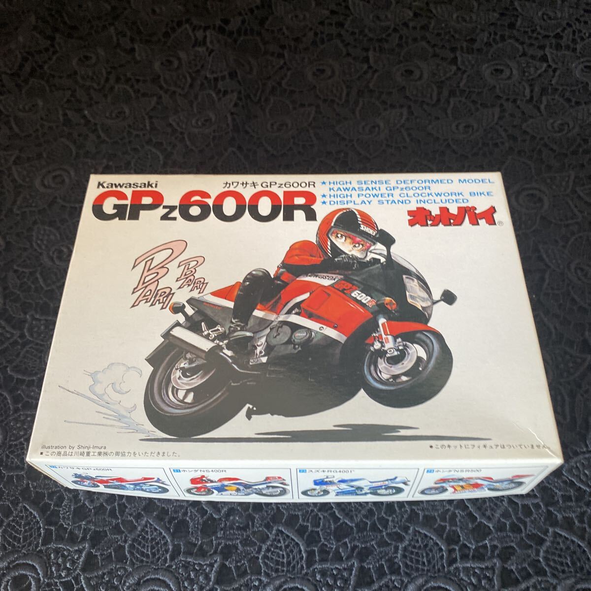 新品】バンダイ オットバイ 6個セット の落札情報詳細 - Yahoo