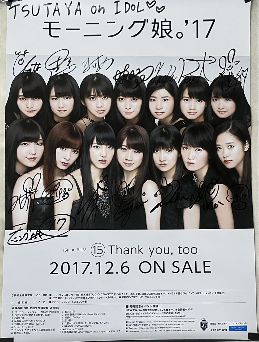 TWICE トゥワイス メンバー全員 直筆サイン入りフォト 証明書付きの