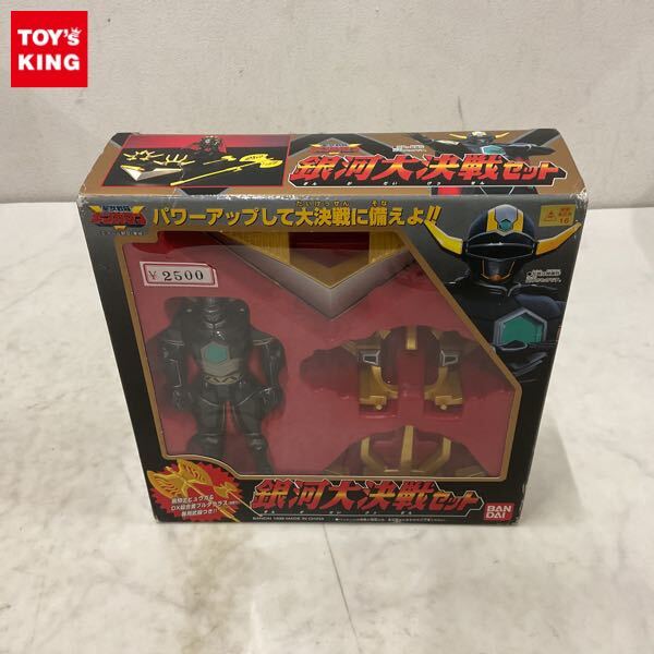 新品】バンダイ◇ 星獣戦隊ギンガマン プリパチカラー フィルムカメラ
