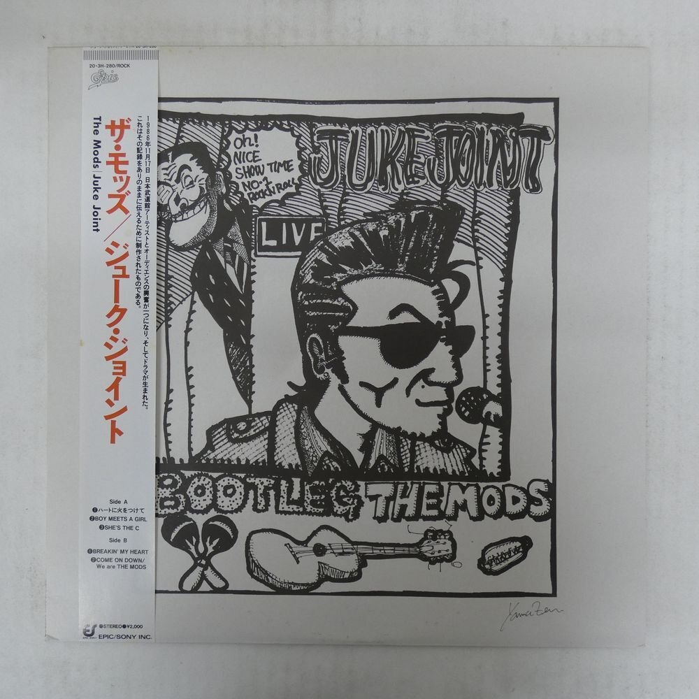 レア非売品!限定/当選品/THE MODS/ザ モッズ/maxell Rock'n ジャンパー