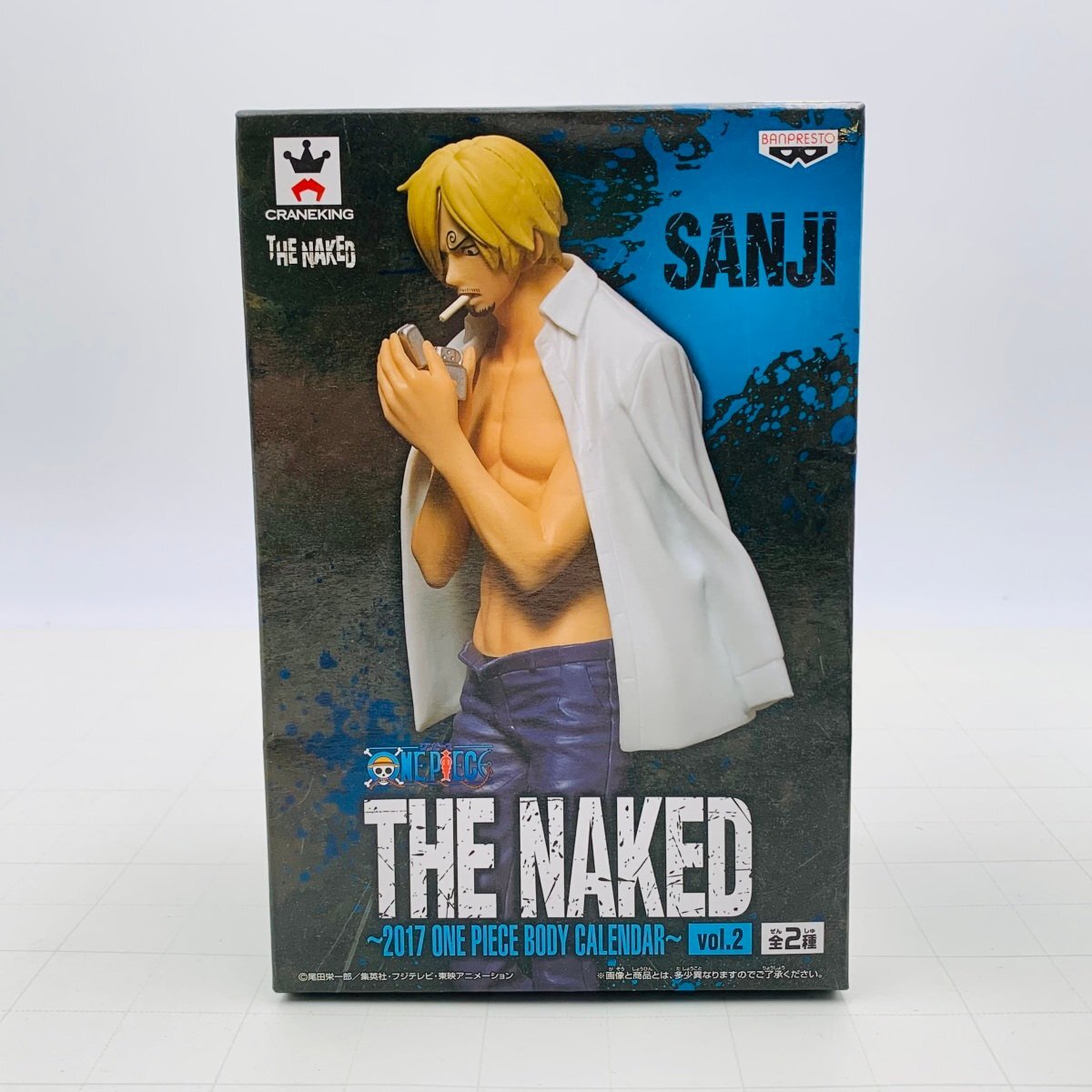 ワンピース ボディ ー カレンダー 2017 青キジ クザン ONE PIECE BODY