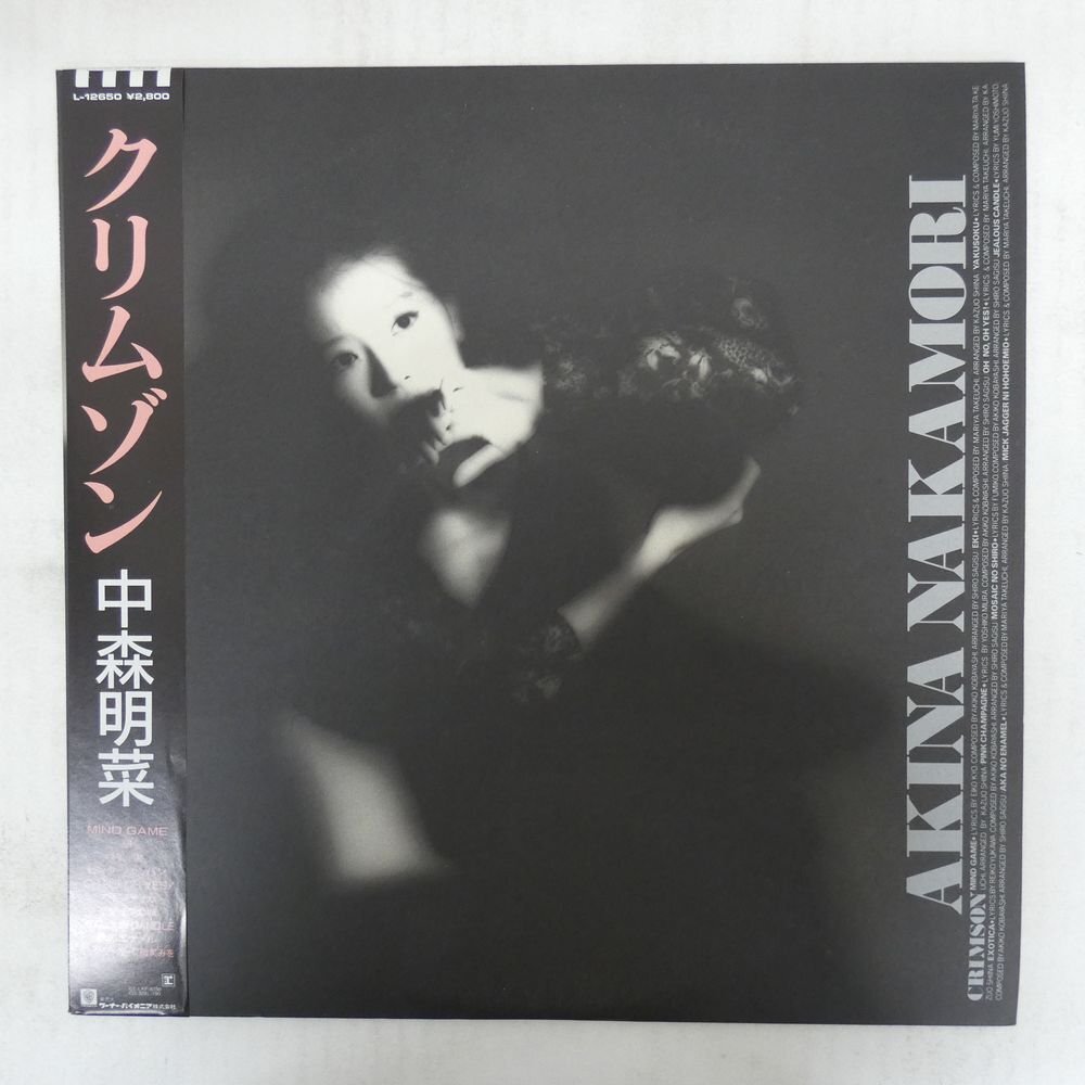 中森明菜 名盤「CRIMSON」(クリムゾン）1986年 レコード販売促進用