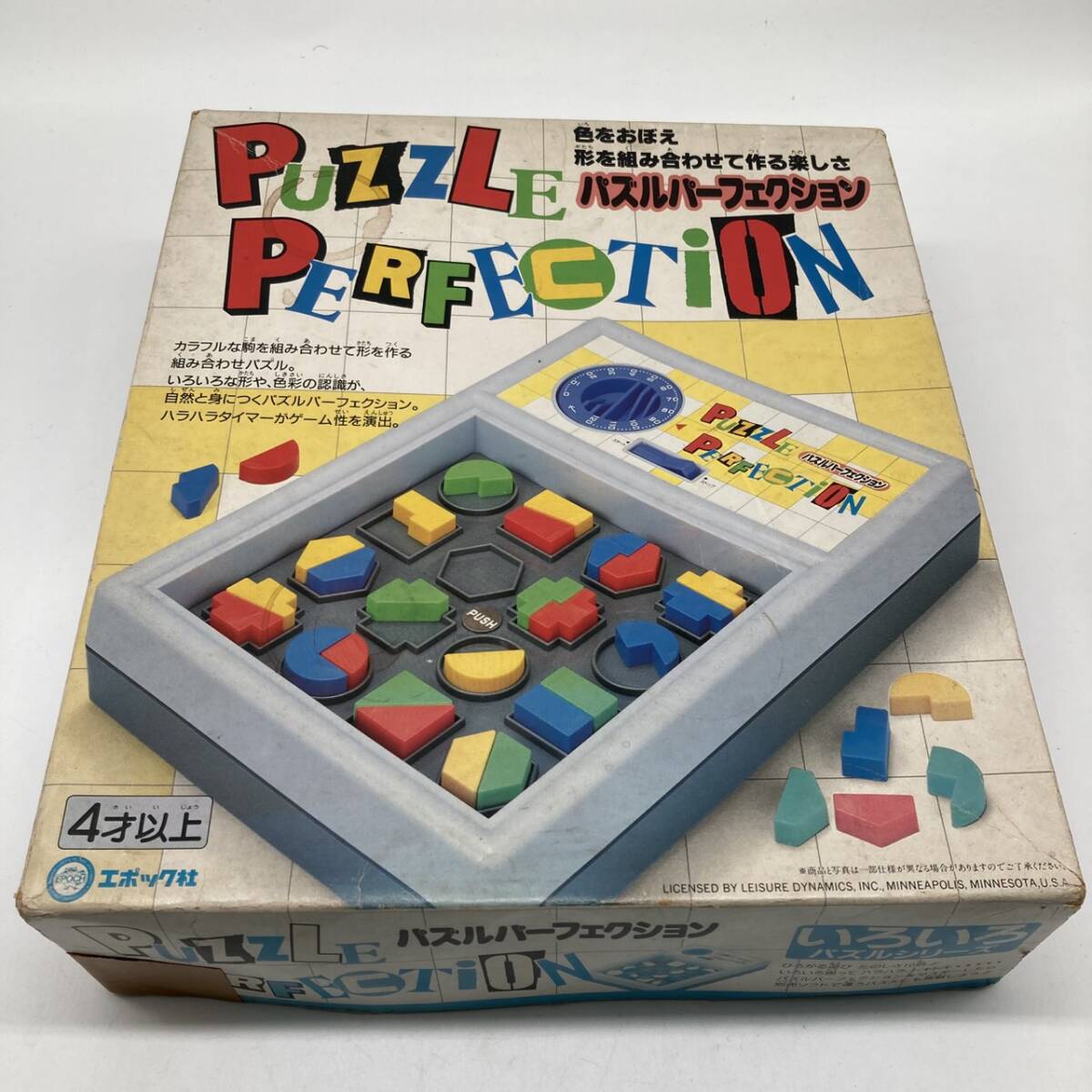 スーパーマリオワールド エポック社 当時物 どきどきパズルパーフェク