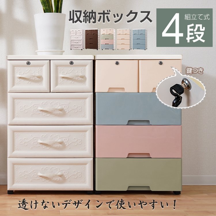 日光彫 三島屋□本漆器□伝統工芸□民芸/時代□和家具□3杯抽斗/小