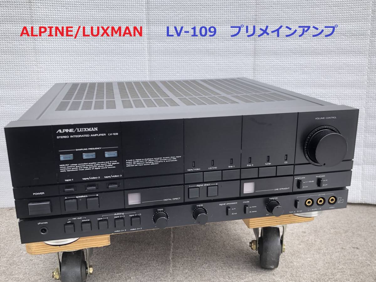 ホンダ レジェンド KA9 純正 ツィーター ツイーター ラックスマン