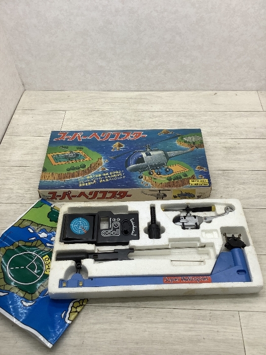 昭和レトロ エポック社 スーパーヘリコプター 元箱付 中古 ジャンクの