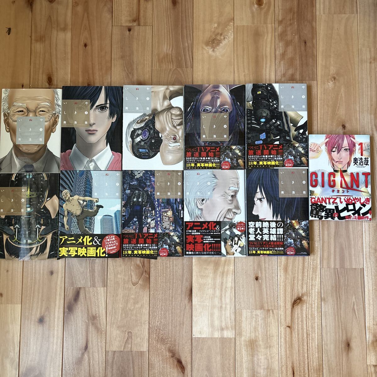 ☆送料込☆変☆HEN☆文庫本☆全巻セット☆1-9巻+1-6巻☆全巻初版☆全15