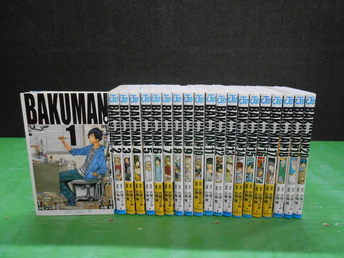 中古】□バクマン。1～20巻(完結)全初版・帯付き/大場つぐみ、小畑健