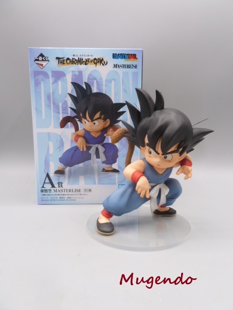 ドラゴンボールカプセル この世はでっかい宝島 クロニクル編 ボーナス