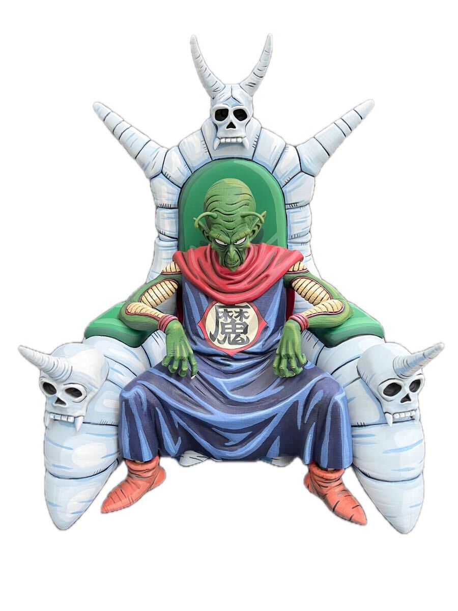 未使用】ドラゴンボール ツインキーホルダー 〜ドラゴンボール建造物編