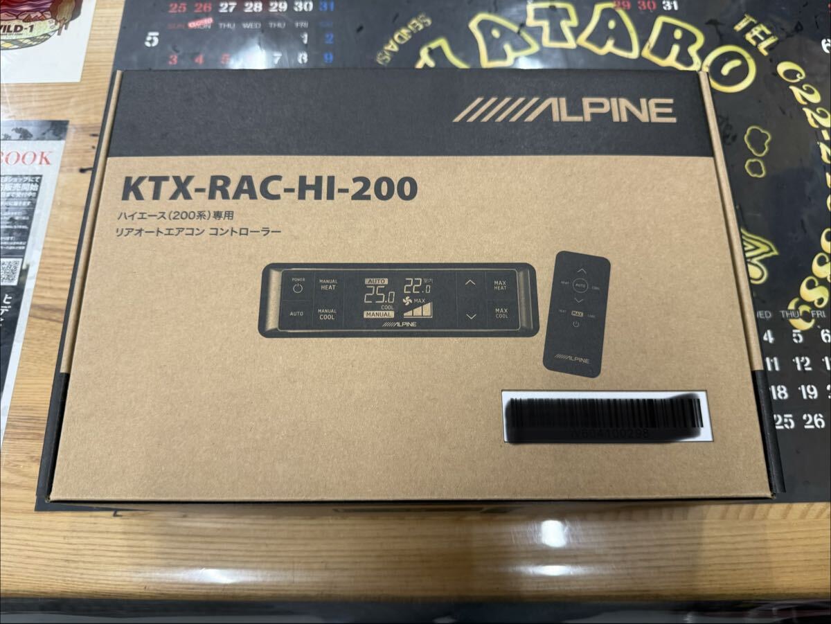 新品】アルパイン ALPINE 3615 サラウンド コントローラー 当時物 GX71