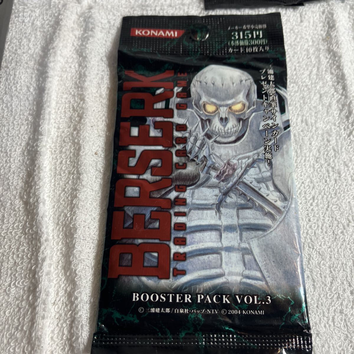 遊戯王　カードダス　台紙　ブースターR2 KONAMI コナミ 遊戯王 カードダス 筐体 台紙 ブースター R2 R3の落札