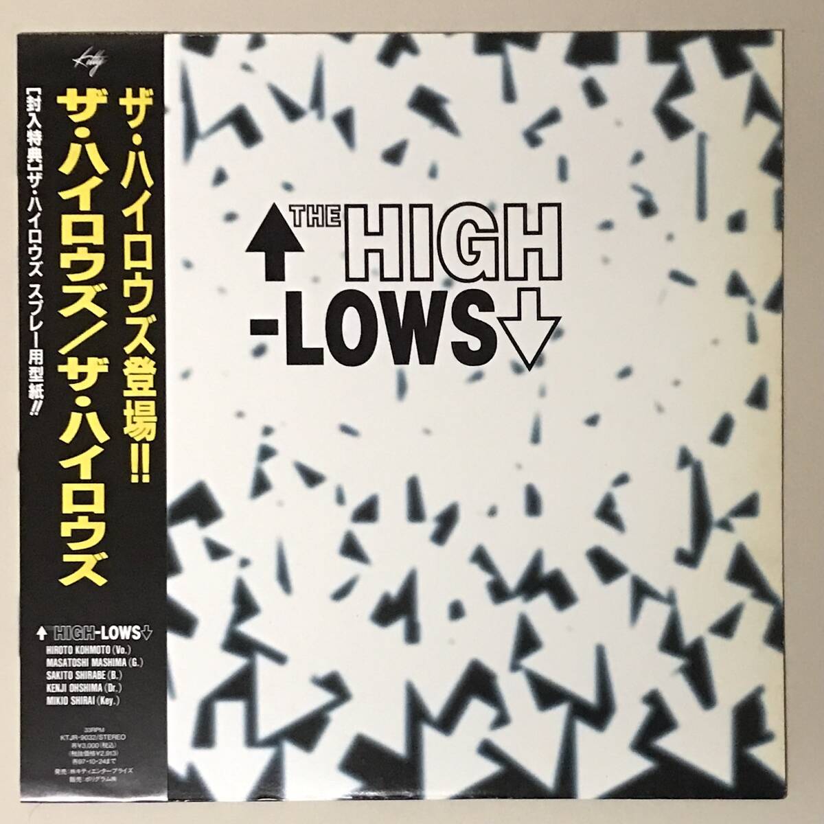 未使用】THE HIGH-LOWS『スパイダー・ホップ』プロモーション盤／ザ