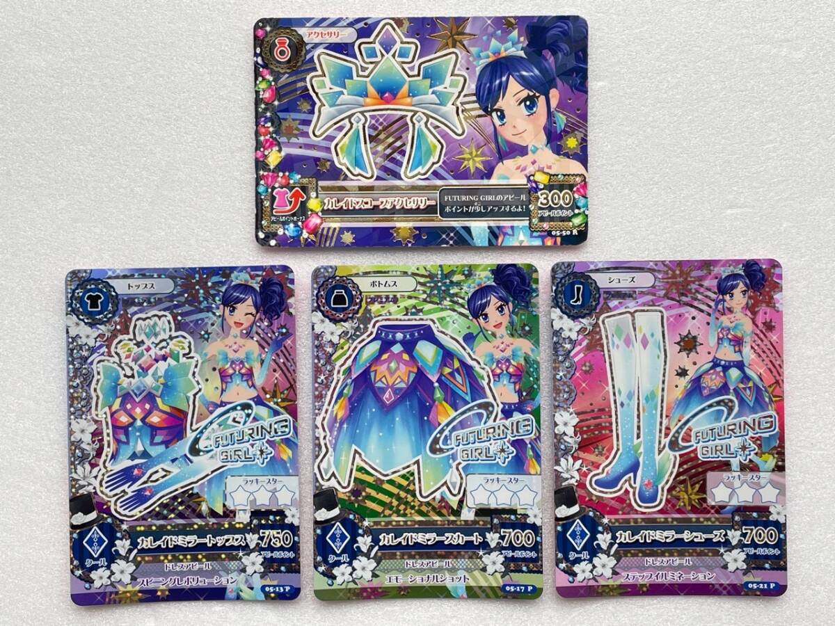 ○アイカツ！ カード 約1000枚 まとめ売り バインダー 5個付き [藤堂