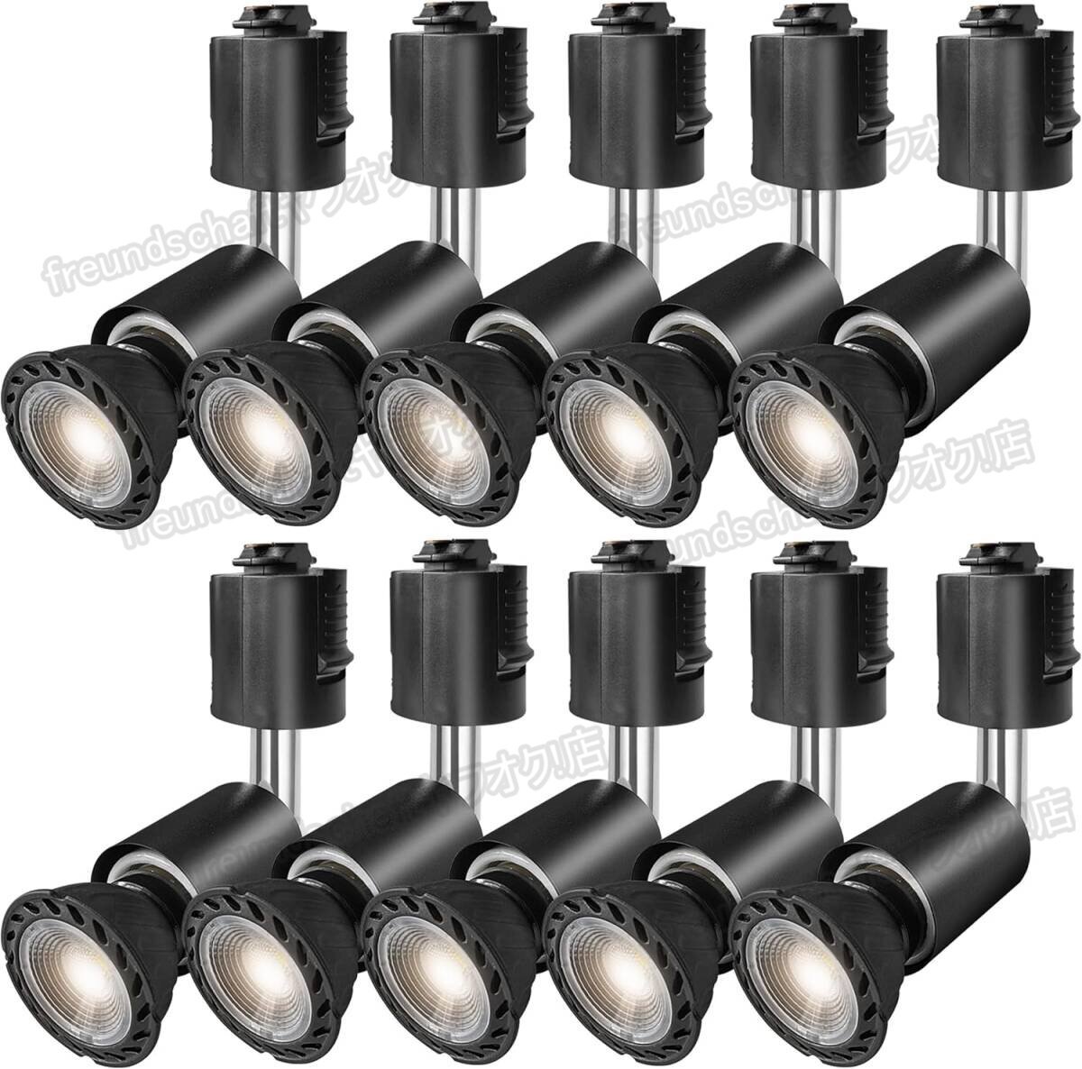 新品】口金E26 LEDスポットライト（本体ブラック） ピンク系紫の
