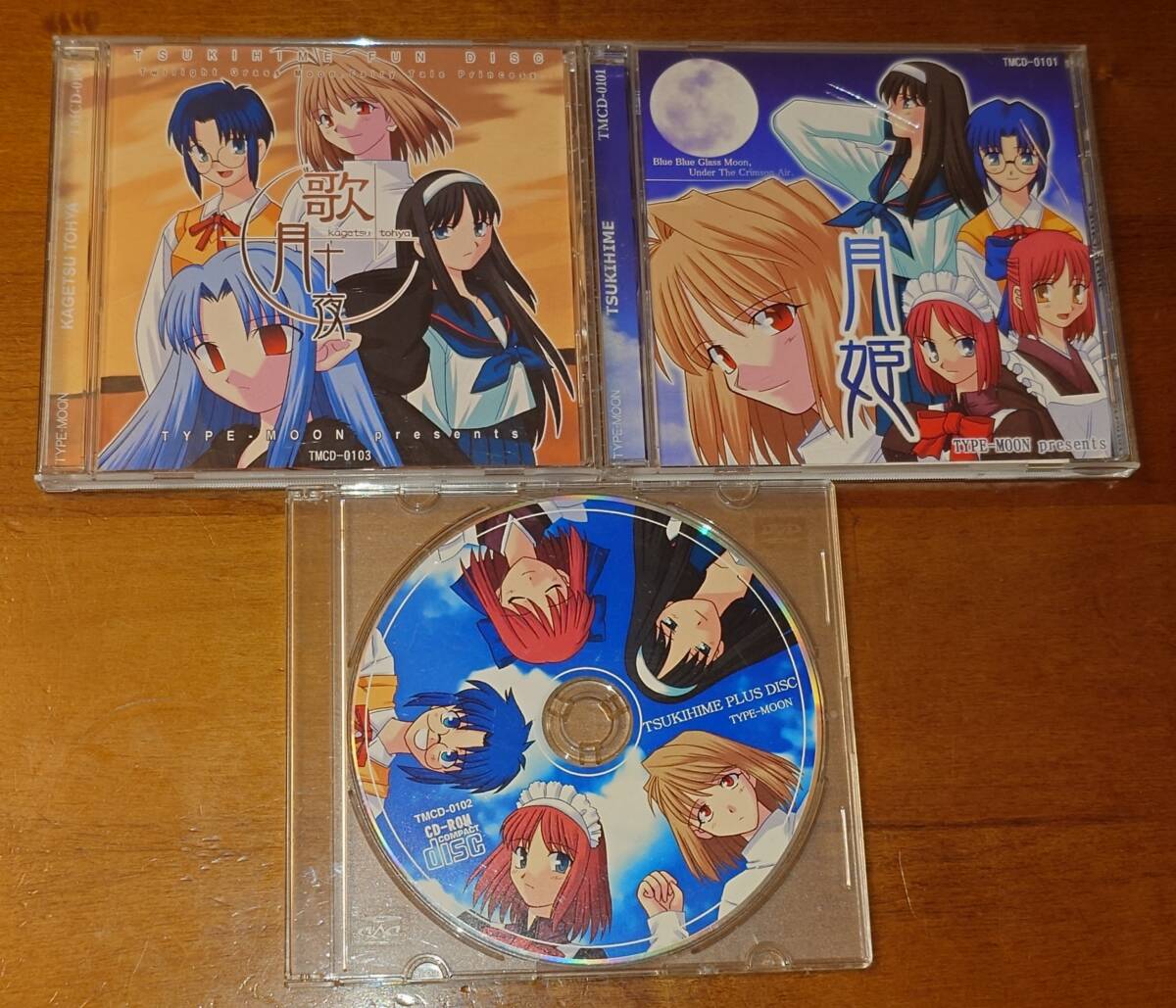 新品】【未開封】[月姫 再販版 帯付き] [歌月十夜 帯付き] [月姫PLUS