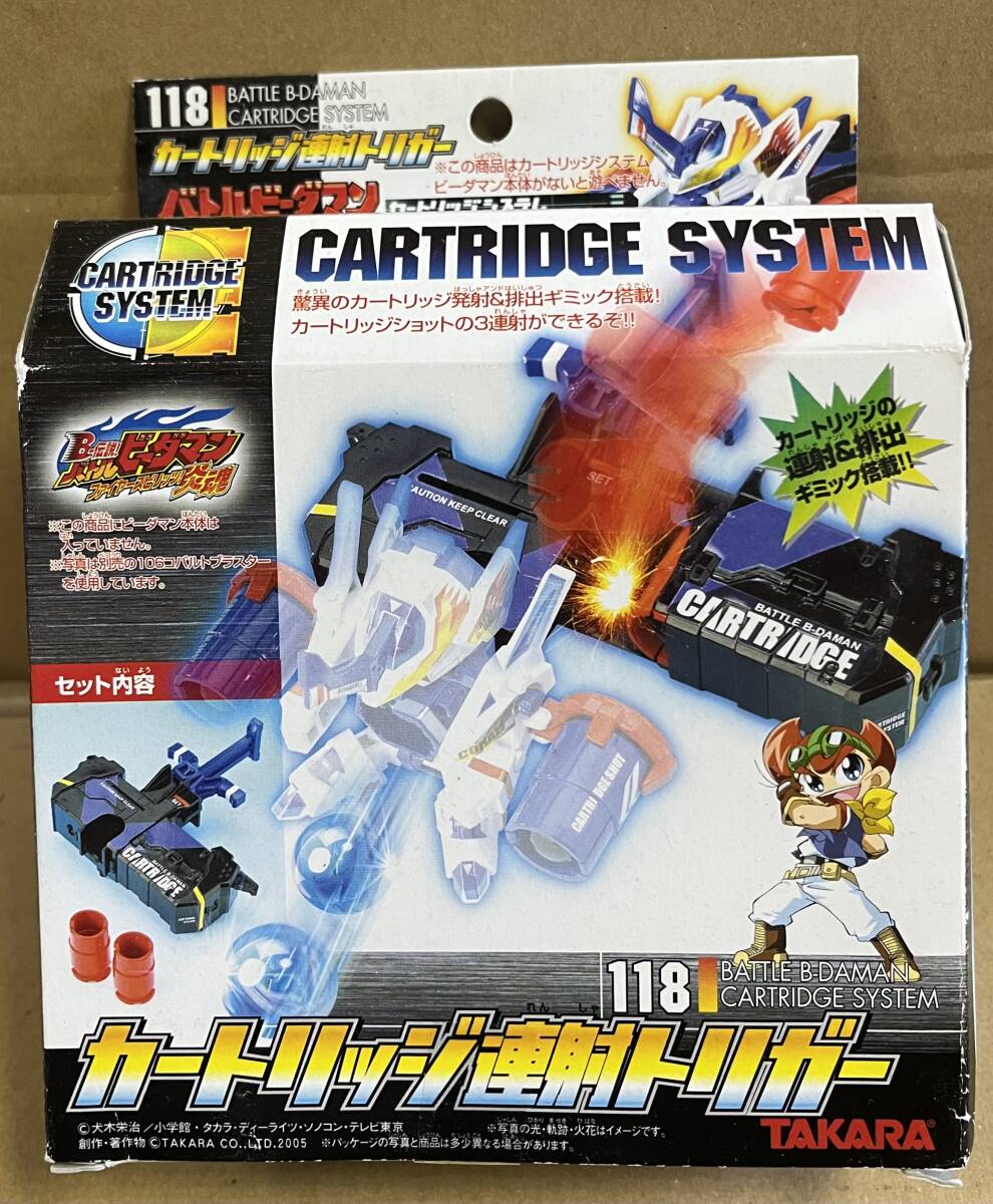 新品】バトルビーダマンゼロ2 101 パワートリガー の落札情報詳細