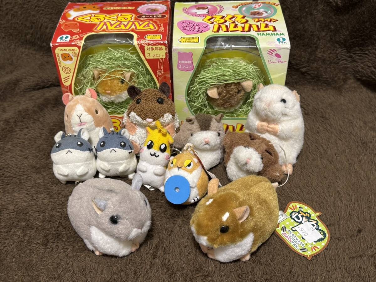 激レア★ハムスター倶楽部 ぬいぐるみ 遠足スタイル4体セット プライズ品 中古】【ハムスター倶楽部】えんどうくん・ぬいぐるみ8個セット！の