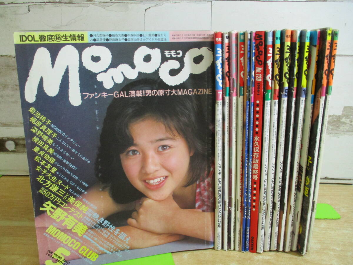 中古】(切抜) 吉岡真由美 スコラ・Momoco 1991-1993 グラビアセット