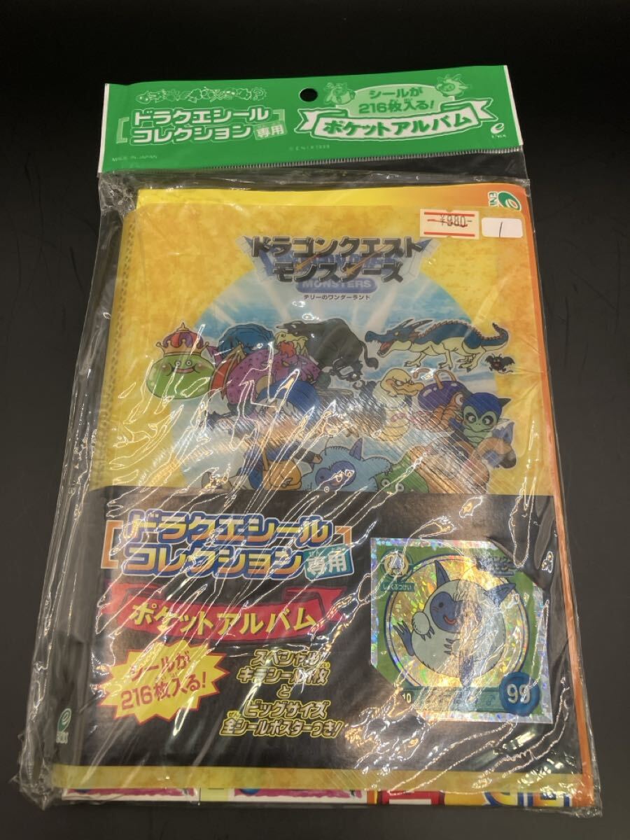 中古】Vジャンプ付録 ドラクエシールコレクションの落札情報詳細