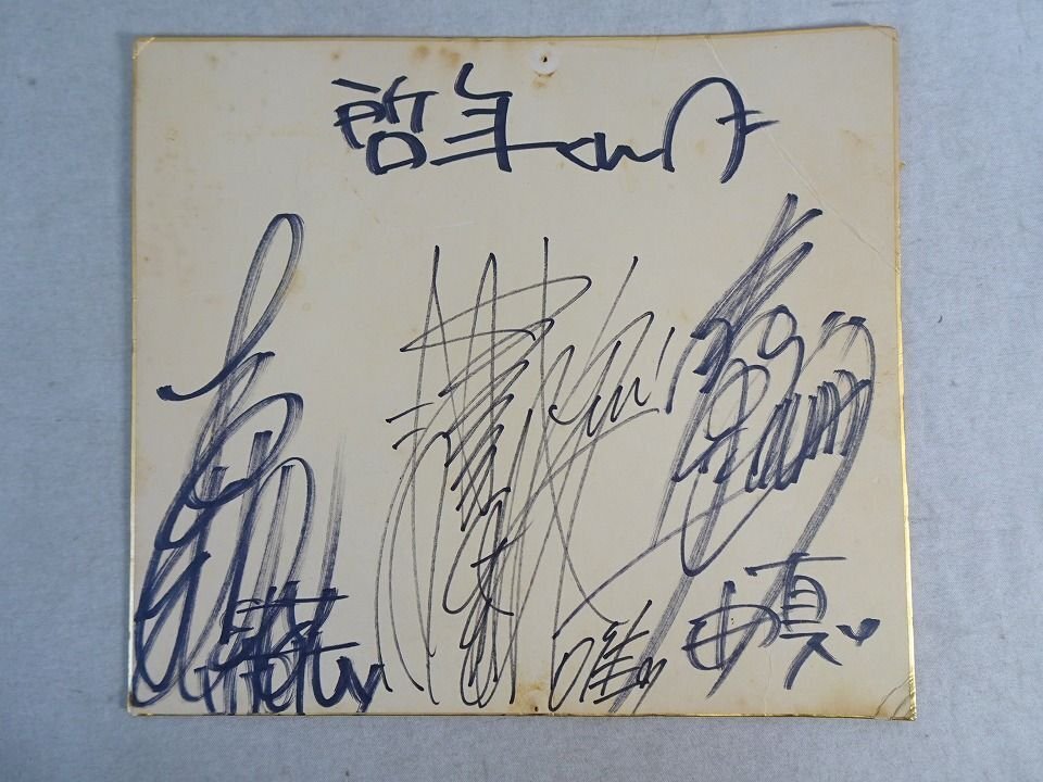 8＃H 中村由真 LAX 写真集 80サイズの落札情報詳細 - Yahoo