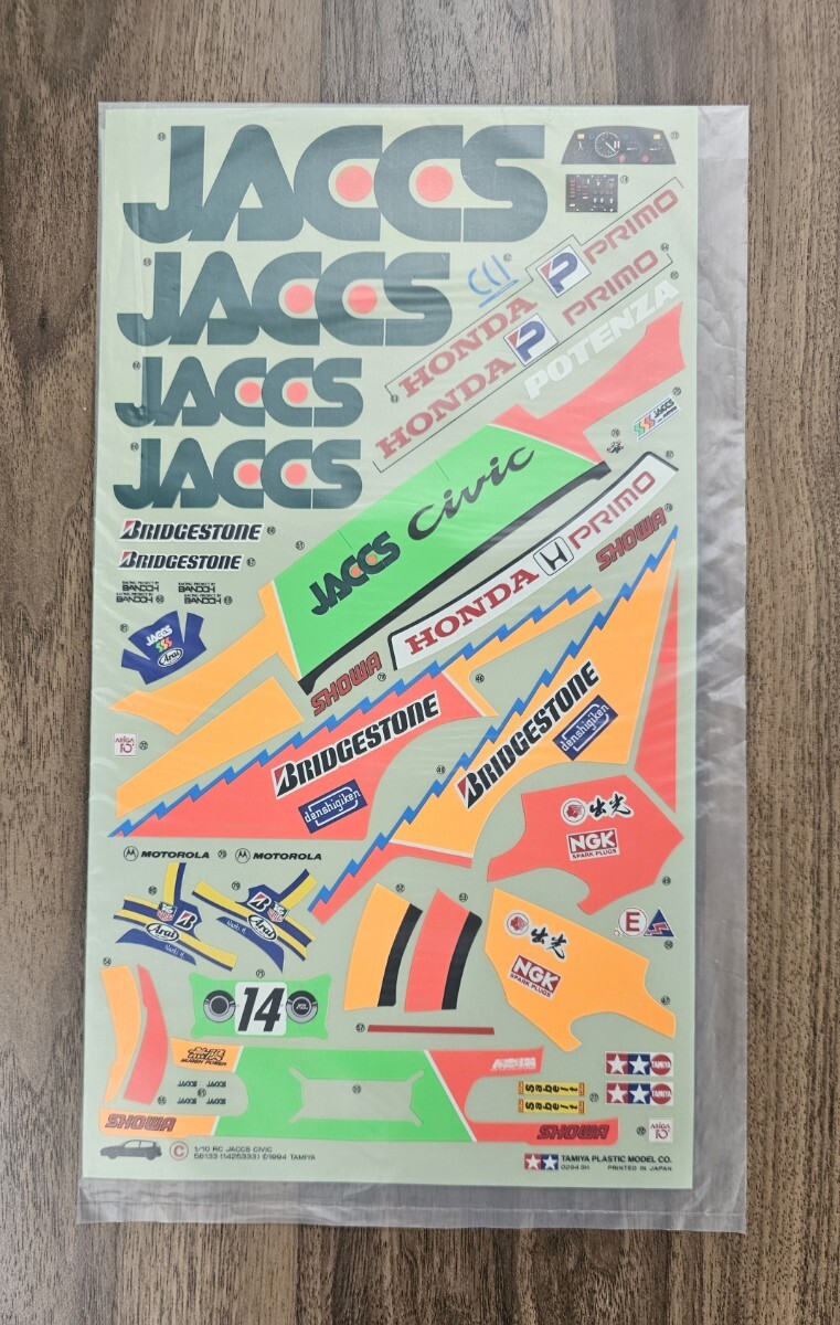 ABCホビー EG6 シビック 1/10 ボディ穴無加工 デカールおまけありの