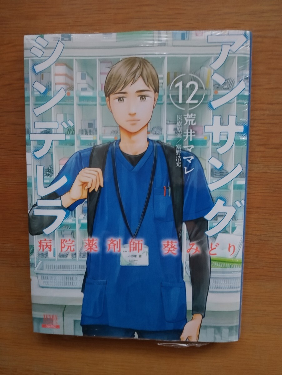 新品】【抽プレ】西野七瀬 直筆サイン入りチェキ 当選通知書&該当雑誌