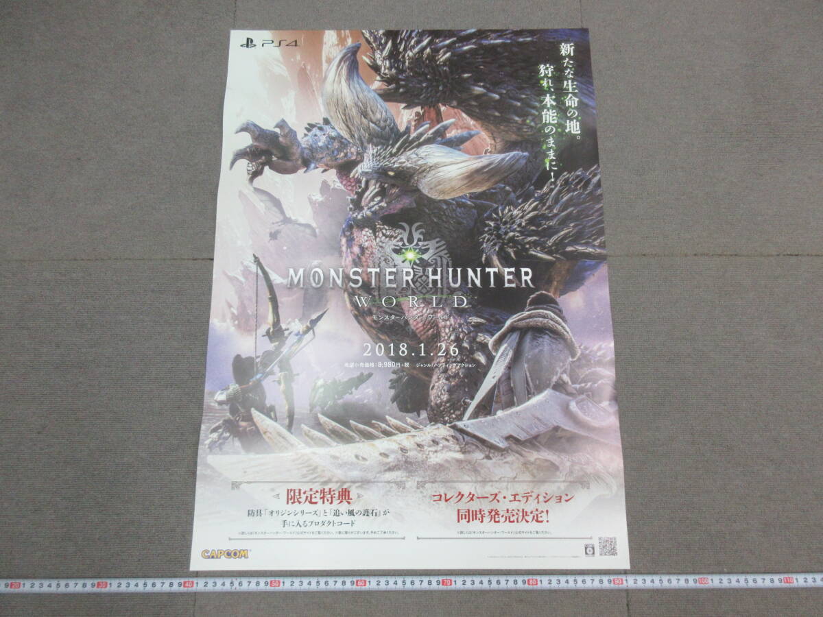 ハンター×ハンター【非売品 クラピカ 美麗ポスター】2002年 OVA販促