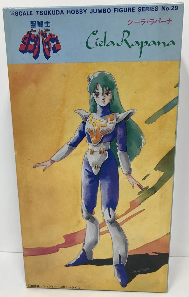 湖川友謙 聖戦士ダンバイン シーラ・ラパーナ 直筆 イラスト サイン
