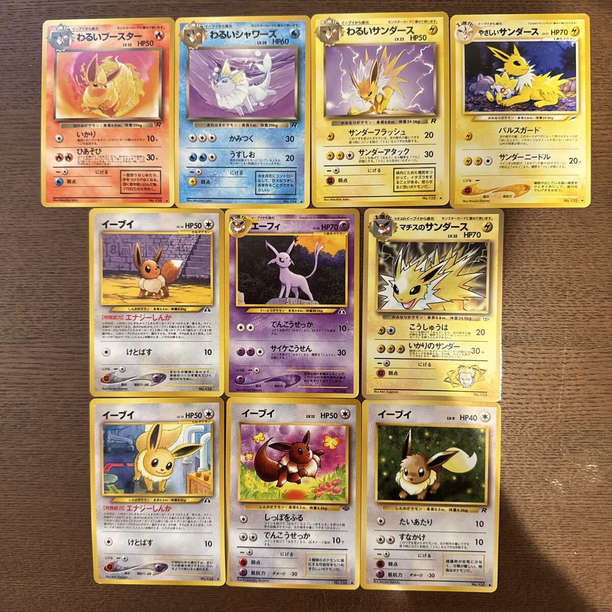 トップサン ポケモンカードガム アニメ版 サンダースの落札情報詳細