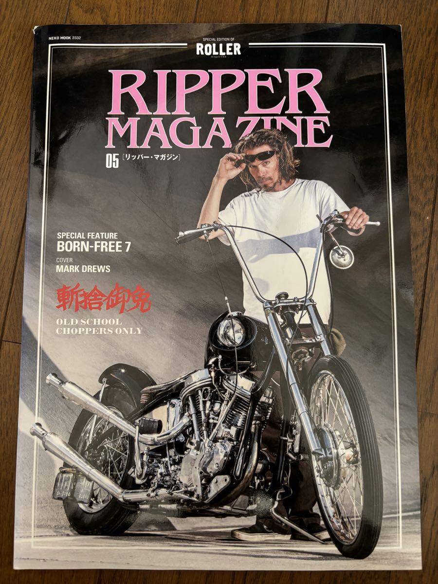 新品】RIPPER MAGAZINE vol 12 リッパーマガジン 長瀬智也 斬捨御免