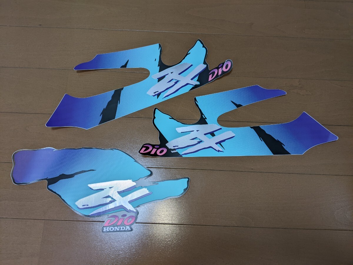スーパーディオ SR ステッカー 純正ZX風 Dio AF27 AF28 セット 送料