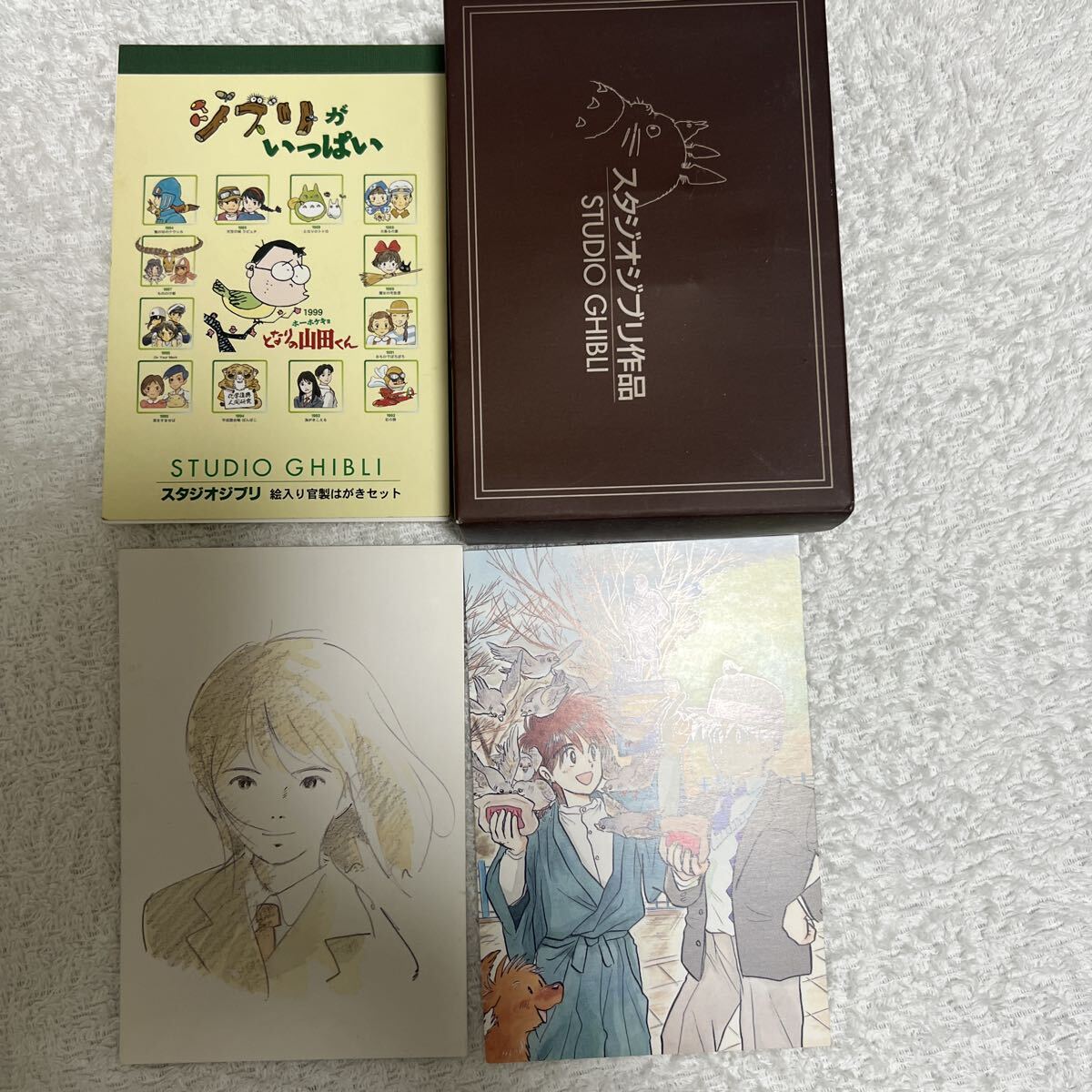 スタジオジブリ【限定】ジブリの大博覧会 図録 パンフレット
