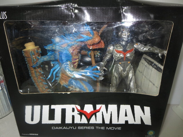 ウルトラマン ネクサス 大怪獣 シリーズ ビースト ザ ワン