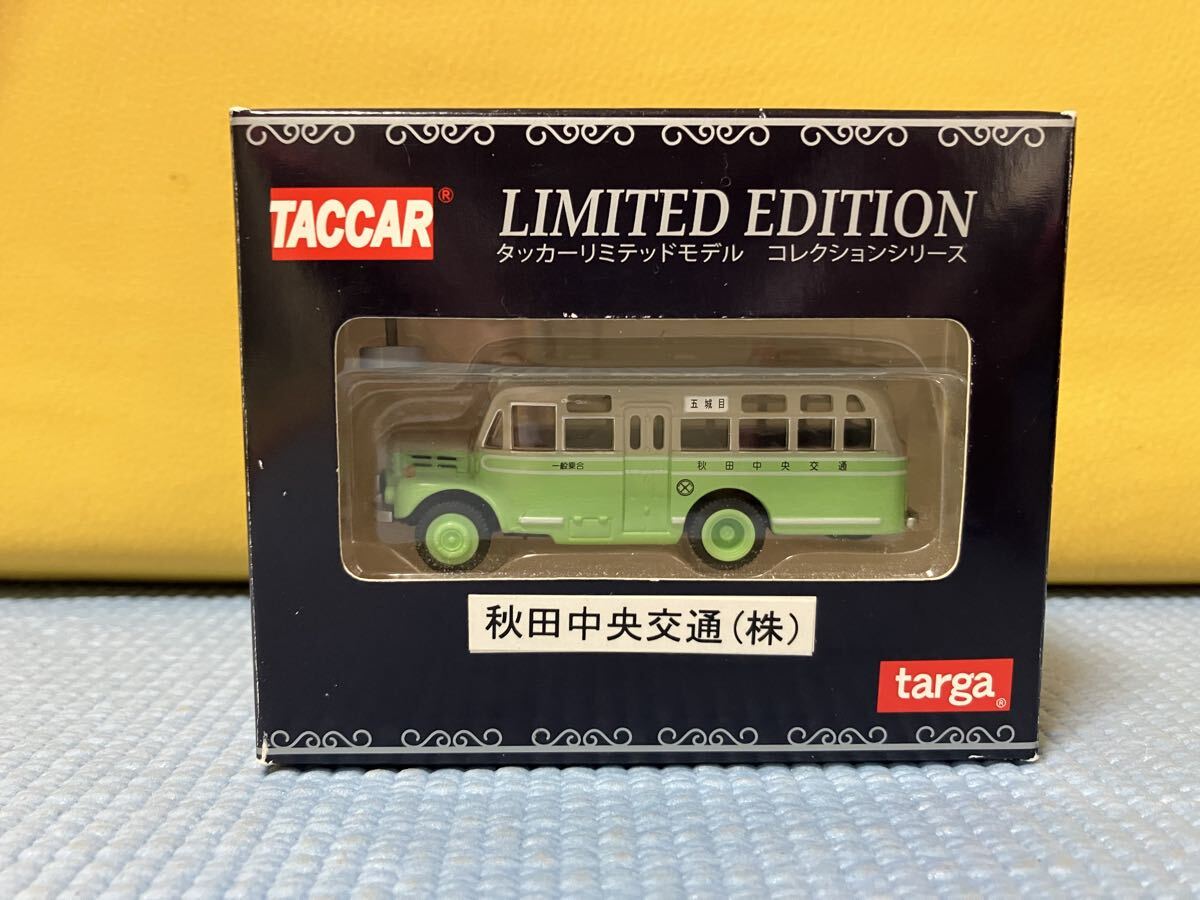TACCAR 昭和のおもひでバス 第2弾 広電バス（広島電鉄）ボンネットバス