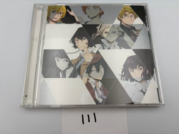 文豪ストレイドッグス 温泉へようこそ! 文豪ストレイドッグス 第1巻