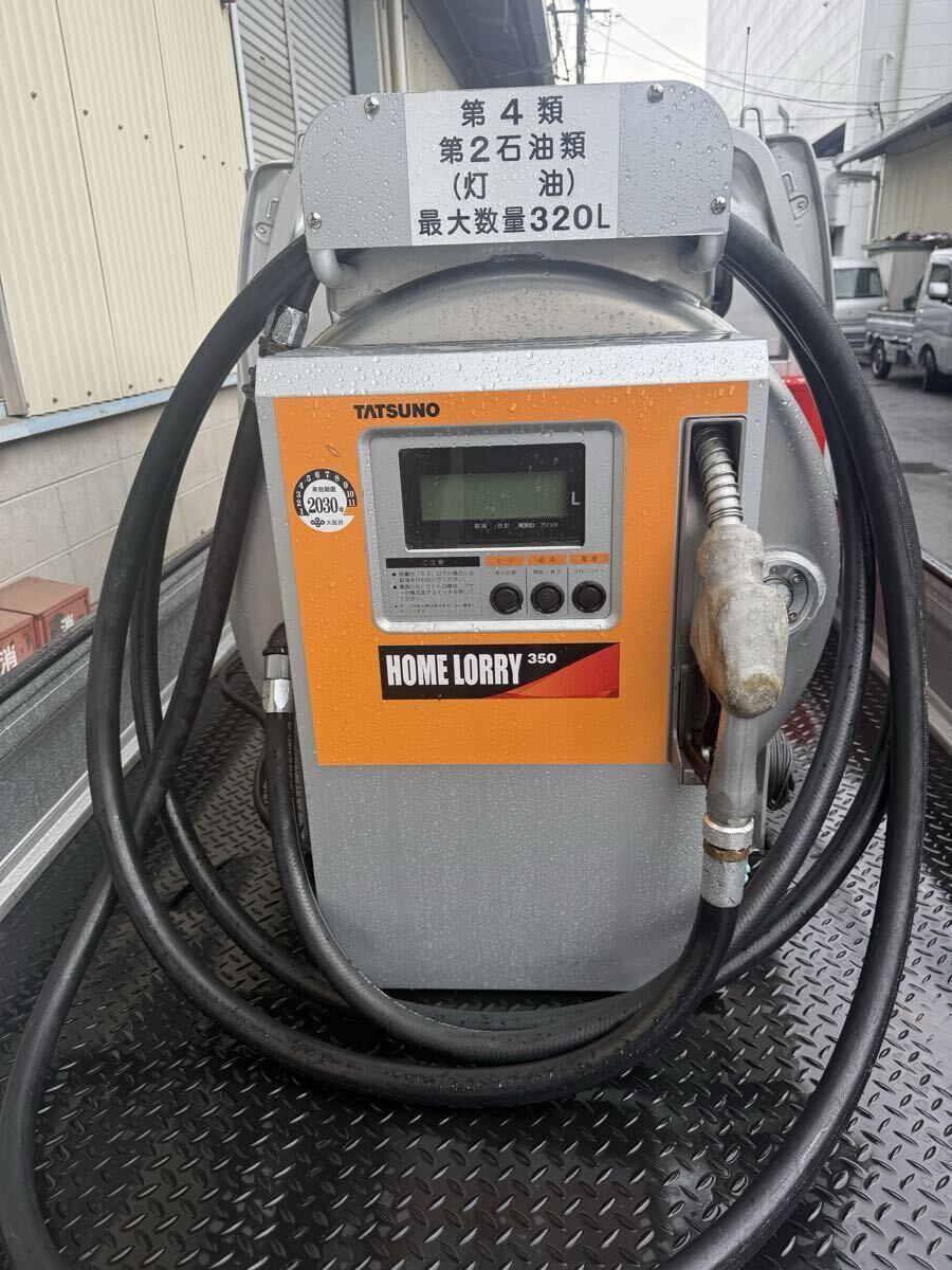 ☆直接手渡し限定☆コバヨウ灯油タンク210L中古品現状渡し☆ホーム