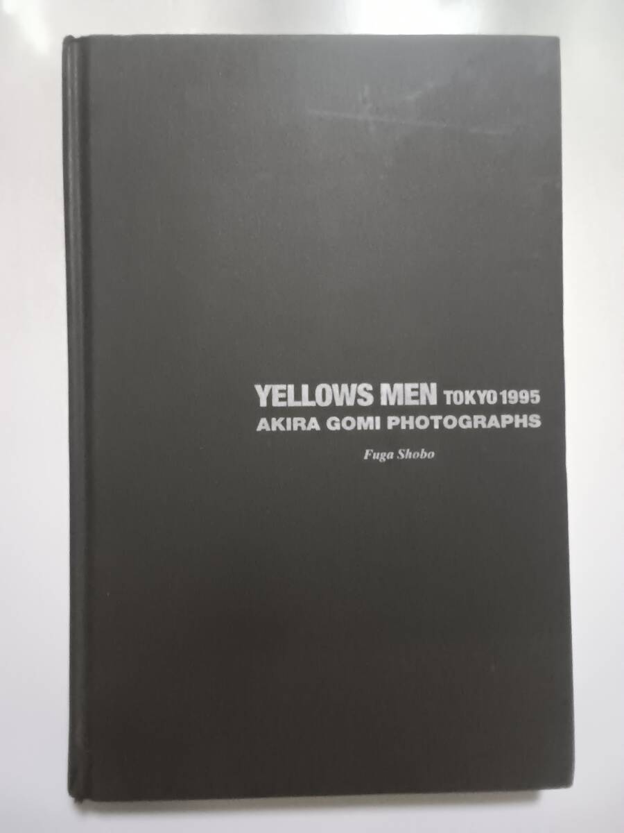 五味彬 写真集 Yellows 2.0 Tokyo 1993 風雅書房の落札情報詳細
