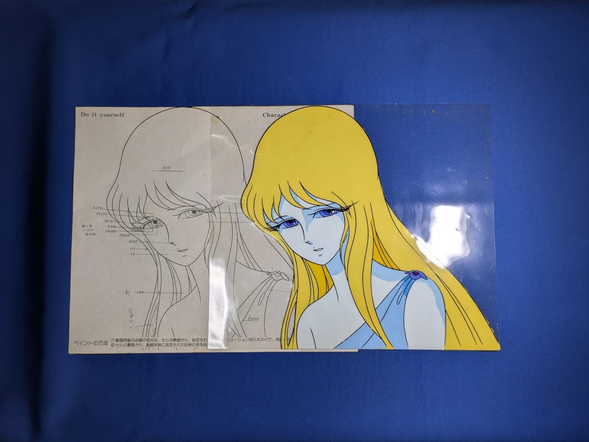中古】VHS 惑星ロボ ダンガードA 松本零士荒木伸吾 東映ビデオ 初期VHS