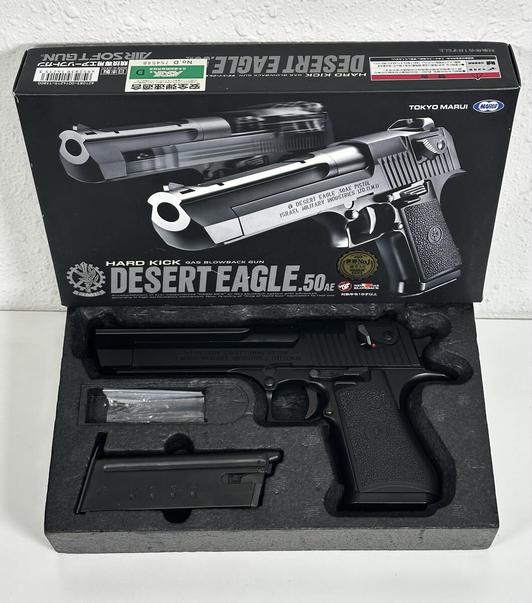 ◎ KSC STI EAGLE 6.0 イーグル 6インチ ロングバレル ガスブロー
