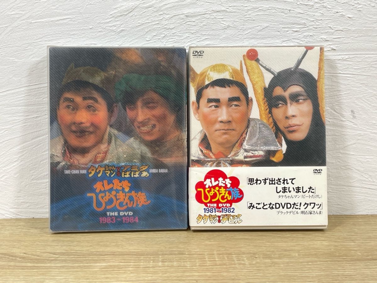 超美盤 美品 LP オレたちひょうきん族 / ビートたけし / 明石家さんま