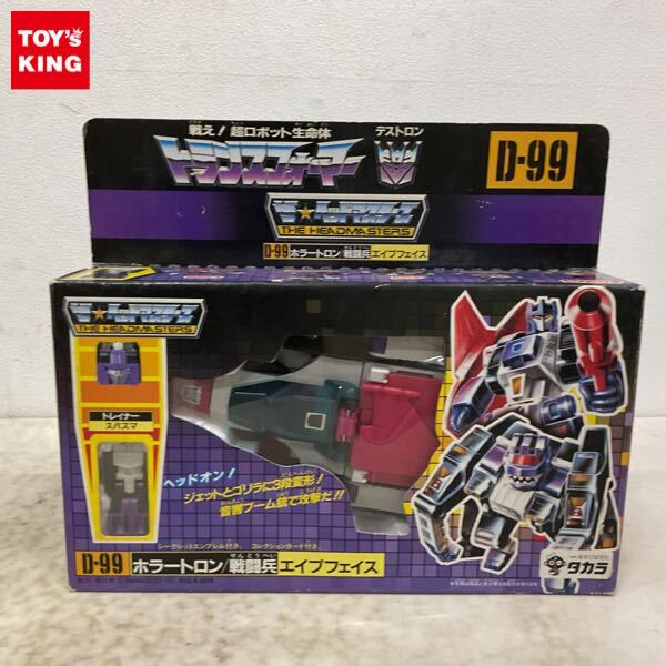 中古】トランスフォーマー ザ・ヘッドマスターズ テレビマガジン