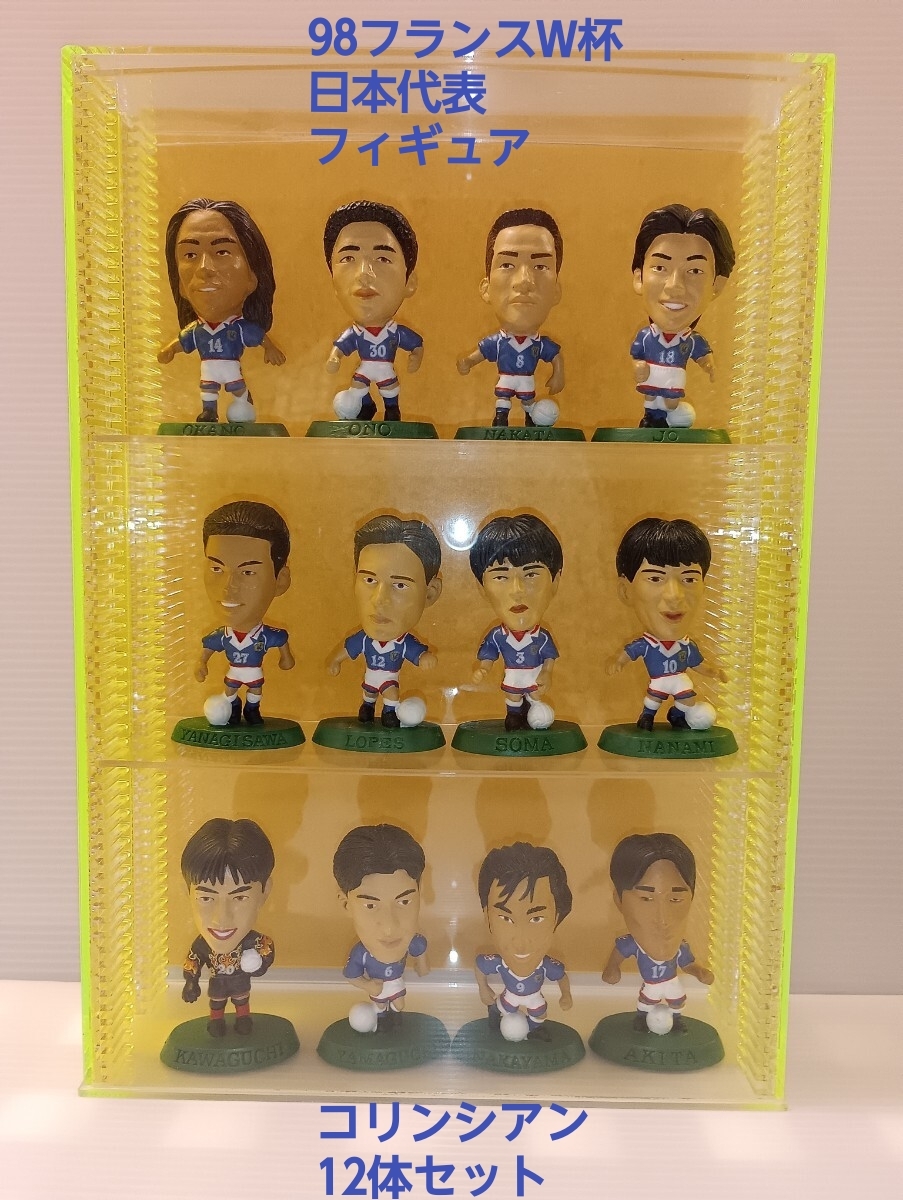 新品】サッカー日本代表4カプセルフィギュア/中田英寿,中村俊輔/全16種