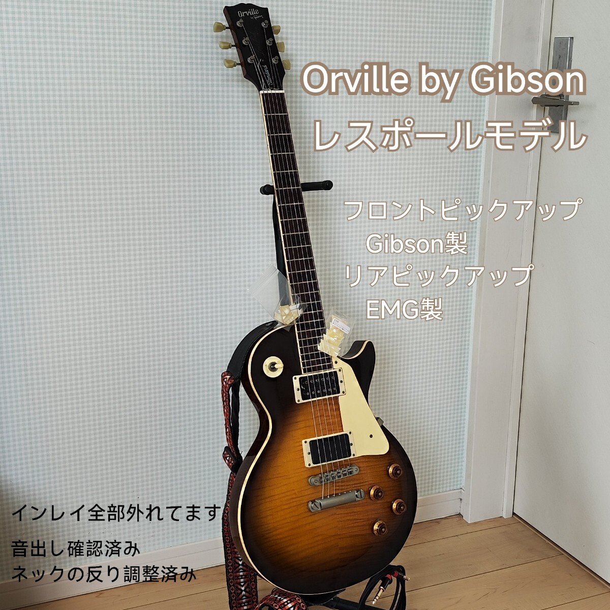Burny】FLG-70BS Les Paul Standard（Les Paulロゴの70年代バーニー