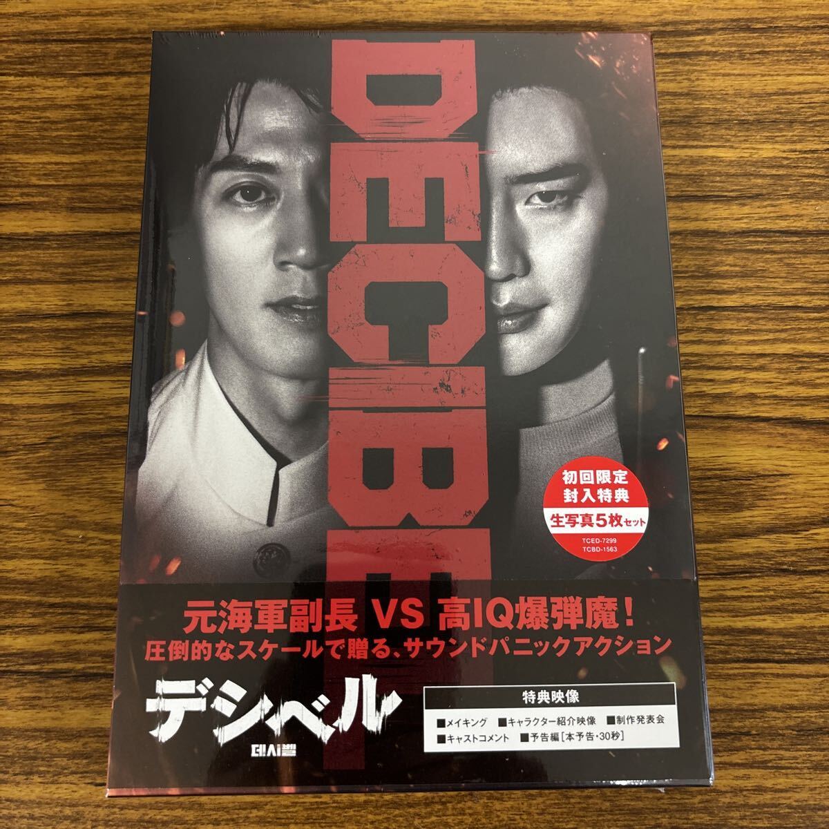 キム・レウォン直筆サイン入り超 大型写真…Kim Rae-won キム・レウォン